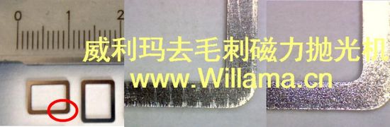 可伐环去毛刺效果图